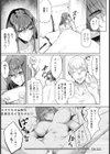 日常からの淫堕【単話】試し読み3ページ