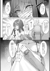 日常からの淫堕【単話】試し読み4ページ