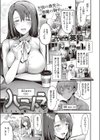 ハニトラ試し読み1ページ