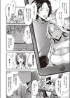 ハニトラ試し読み2ページ