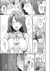 ハニトラ試し読み5ページ