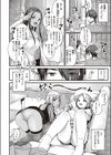 しろくろもみぎゃる試し読み2ページ