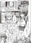 シアラの秘めた想い試し読み1ページ