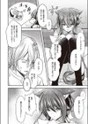 シアラの秘めた想い試し読み8ページ