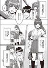 約束のあの日から試し読み2ページ