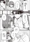 約束のあの日から試し読み3ページ