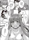 約束のあの日から試し読み4ページ