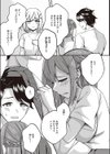 約束のあの日から試し読み5ページ