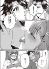 約束のあの日から試し読み6ページ