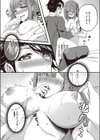 約束のあの日から試し読み7ページ