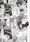 はるちゃん先生のひみつ試し読み3ページ
