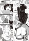 第三次裏入学試験試し読み2ページ
