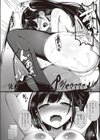 第三次裏入学試験試し読み6ページ