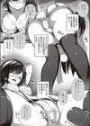 第三次裏入学試験試し読み8ページ