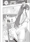ピンクツインテえもーしょん試し読み6ページ