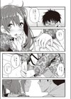 ねえ、こっち向いて？試し読み5ページ