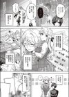 ずっとずぅ〜っと一緒だよ試し読み2ページ