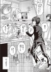 ずっとずぅ〜っと一緒だよ試し読み3ページ