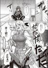ずっとずぅ〜っと一緒だよ試し読み4ページ