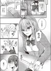 リードしたいお年頃試し読み5ページ