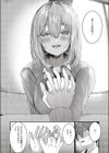 リードしたいお年頃試し読み6ページ