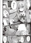 リードしたいお年頃試し読み8ページ
