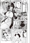 本モノ試し読み1ページ