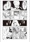 本モノ試し読み3ページ