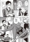 リトルバッドバニー試し読み3ページ