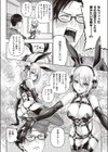 リトルバッドバニー試し読み6ページ