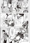 リトルバッドバニー試し読み7ページ