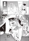 As We Dream試し読み2ページ