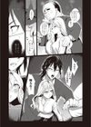 As We Dream試し読み7ページ