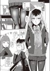 As We Dream試し読み8ページ