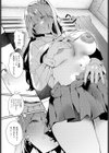 幼なじみ試し読み7ページ