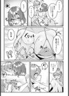 1DKバカンス試し読み5ページ
