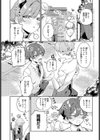 おしかけサキュバスおねいさん試し読み3ページ