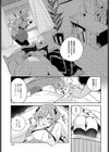おしかけサキュバスおねいさん試し読み5ページ