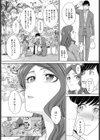 花見酒乱れ試し読み3ページ