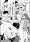 花見酒乱れ試し読み4ページ