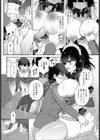 ウザかわメイドにご注意を試し読み6ページ