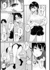 ばすととっぷ・しーくれっと試し読み3ページ