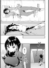 ばすととっぷ・しーくれっと試し読み5ページ