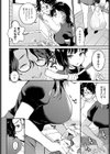 ばすととっぷ・しーくれっと試し読み6ページ