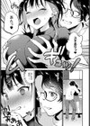 ばすととっぷ・しーくれっと試し読み7ページ