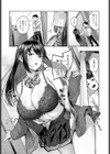 凹凸ラブプレス！試し読み4ページ