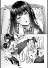 凹凸ラブプレス！試し読み5ページ