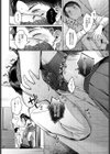 凹凸ラブプレス！試し読み6ページ