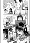 凹凸ラブプレス！試し読み7ページ