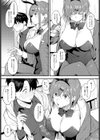 ウサギな私たち試し読み3ページ